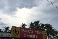 13178921_574073579426508_2256034611846112849_n